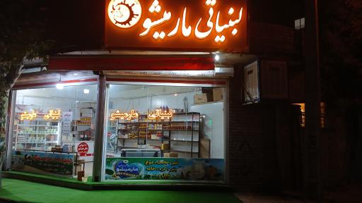 عکس لبنیاتی مارمیشو