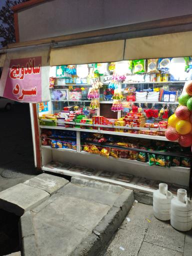 عکس دکه متین شبانه روزی