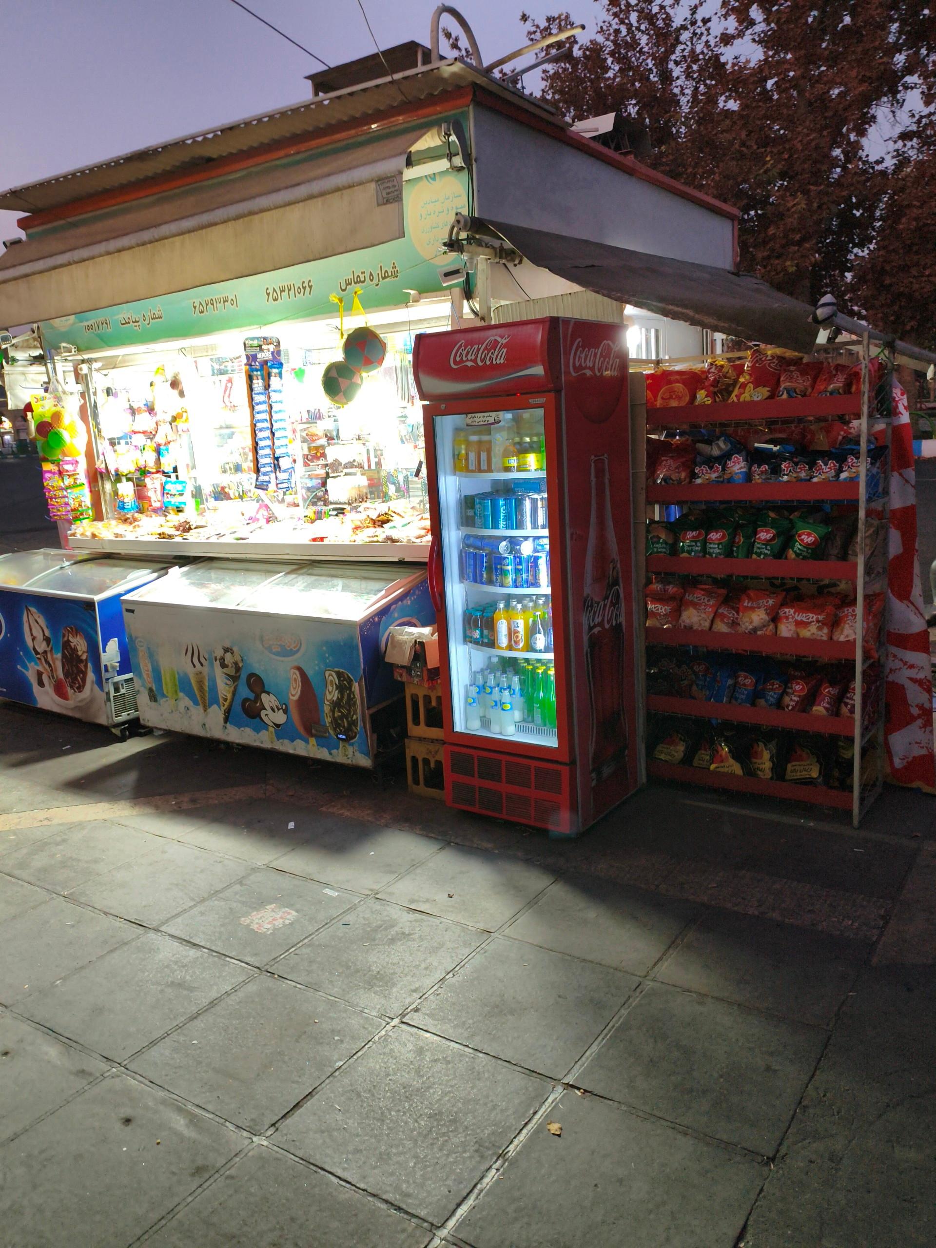 عکس دکه متین شبانه روزی