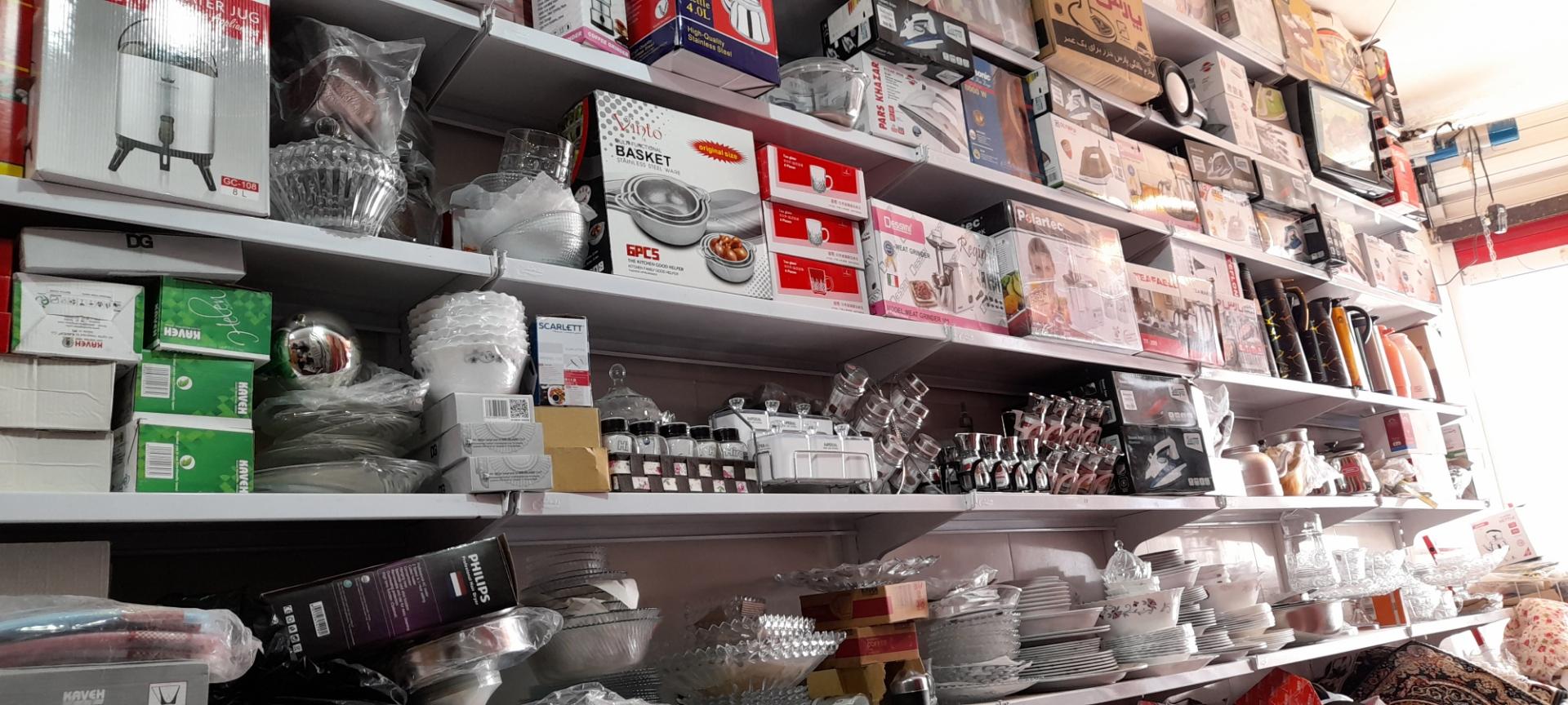 عکس فروشگاه لوازم خانگی مرتضوی 