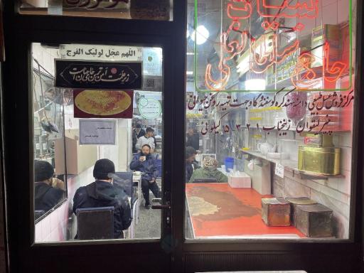 عکس لبنیاتی حاج سلطانعلی