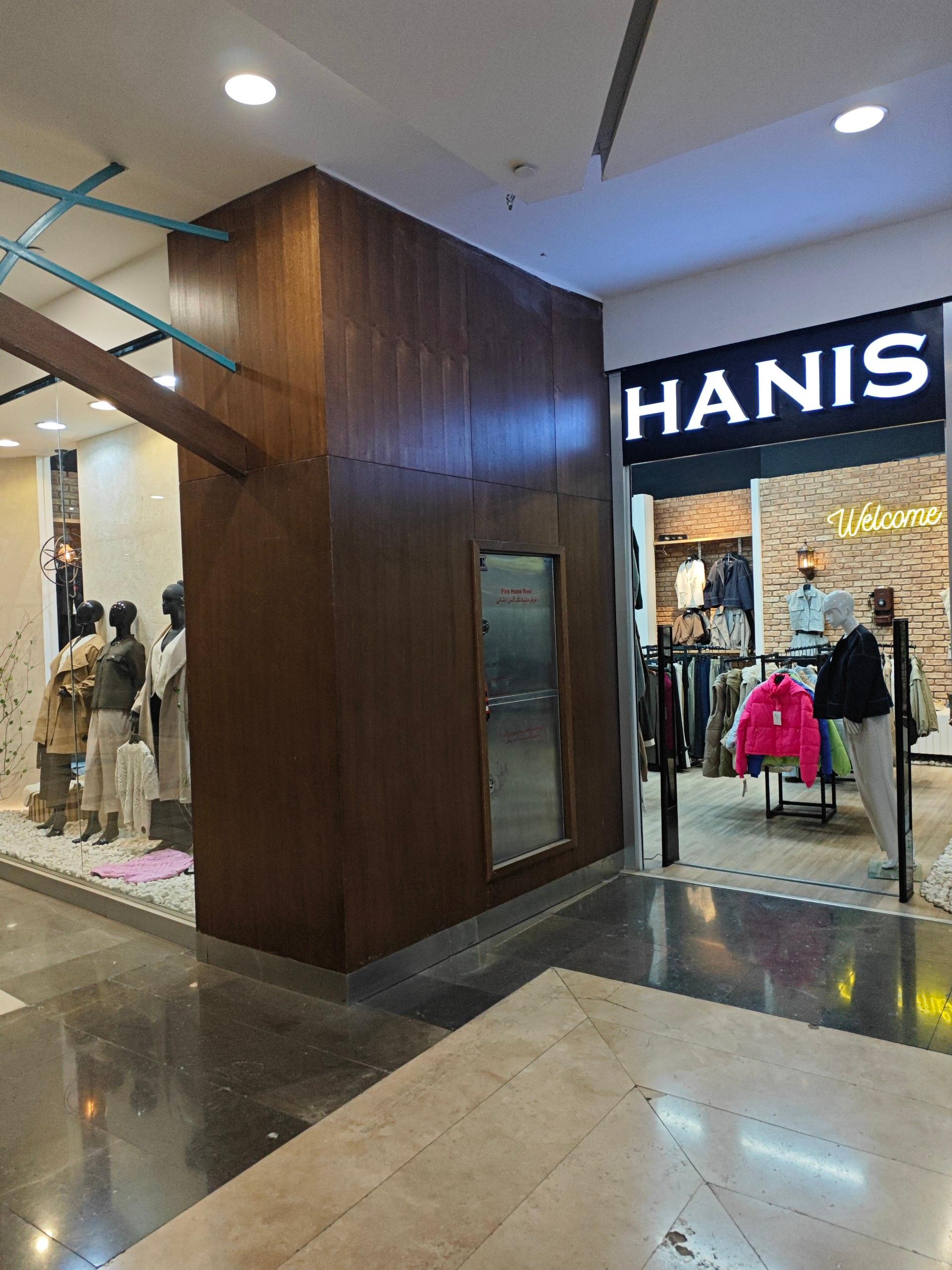 عکس بوتیک هانیس 