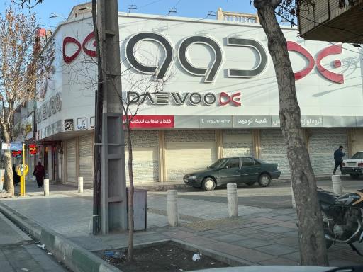 عکس نمایندگی دوو