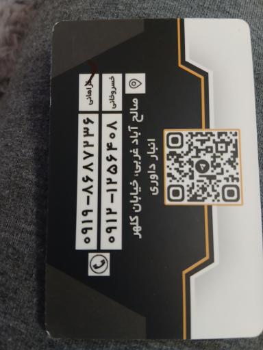 عکس لوما پخش
