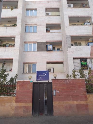 عکس ساختمان مهتاب