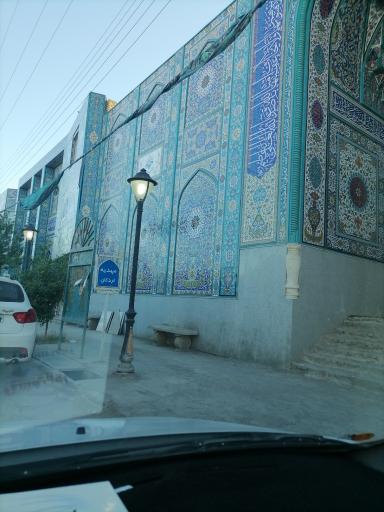 عکس مهدیه اردکان