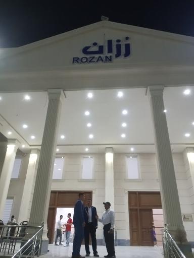 عکس تالار رزان