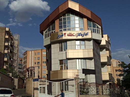 اداره گاز منطقه 2 تبریز