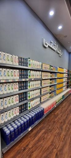 عکس فروشگاه رفاه(پاسداران)