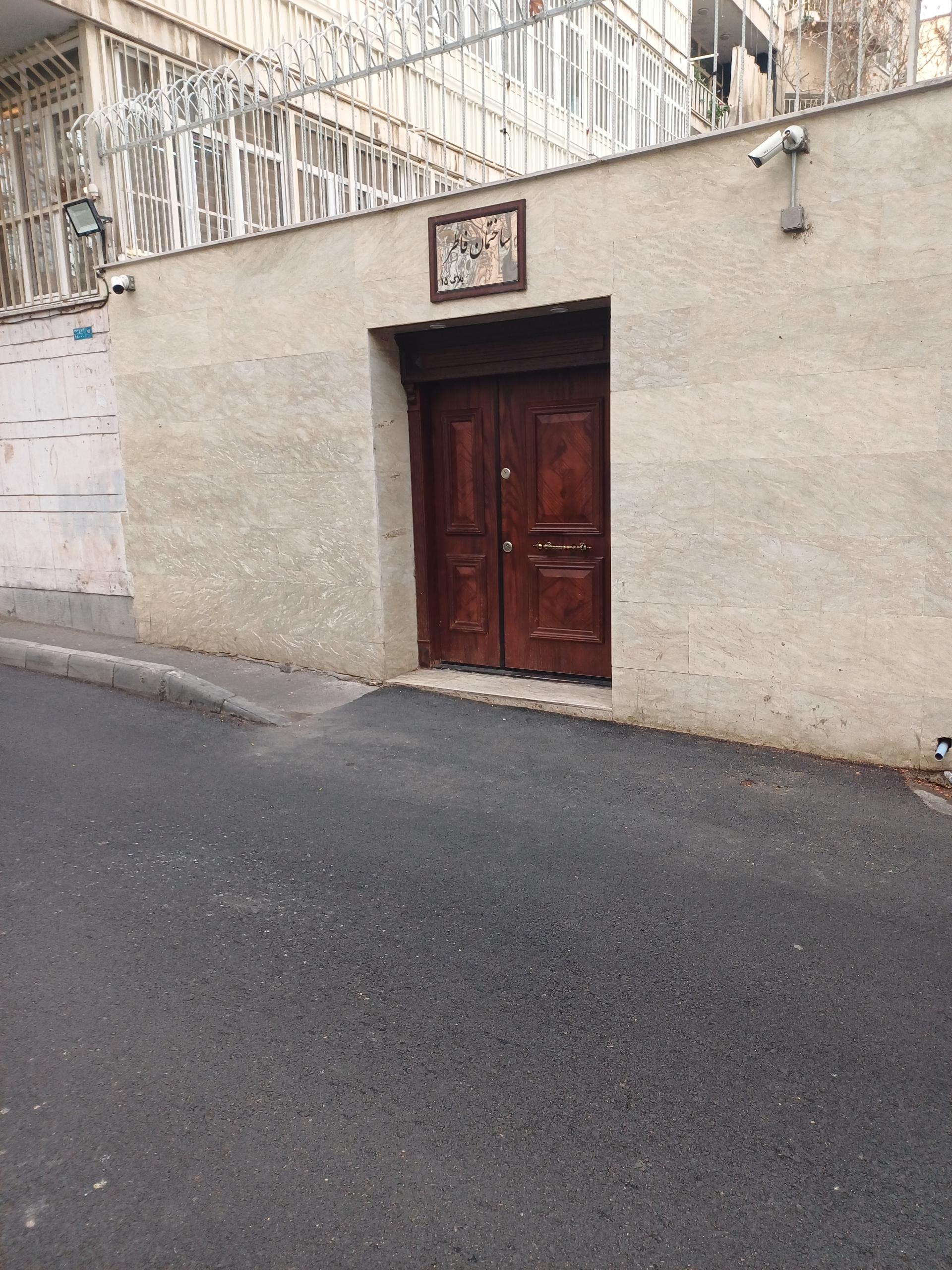 عکس ساختمان فاطر