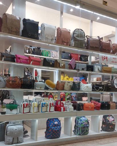 عکس کیف پرادا