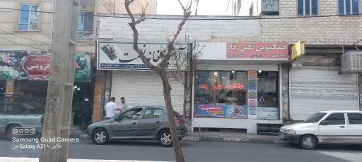 عکس خشکشویی نگین رفاه