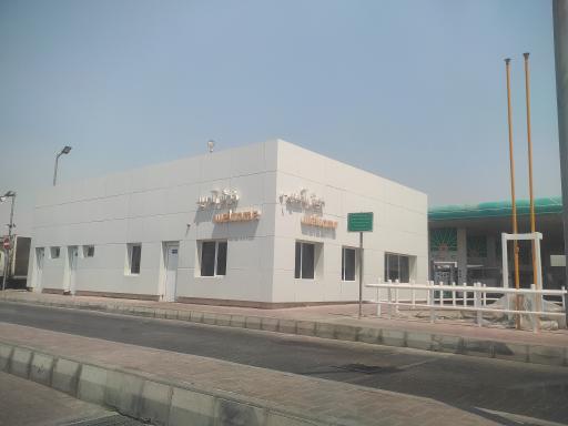 عکس جایگاه سوخت بنزین ترنج