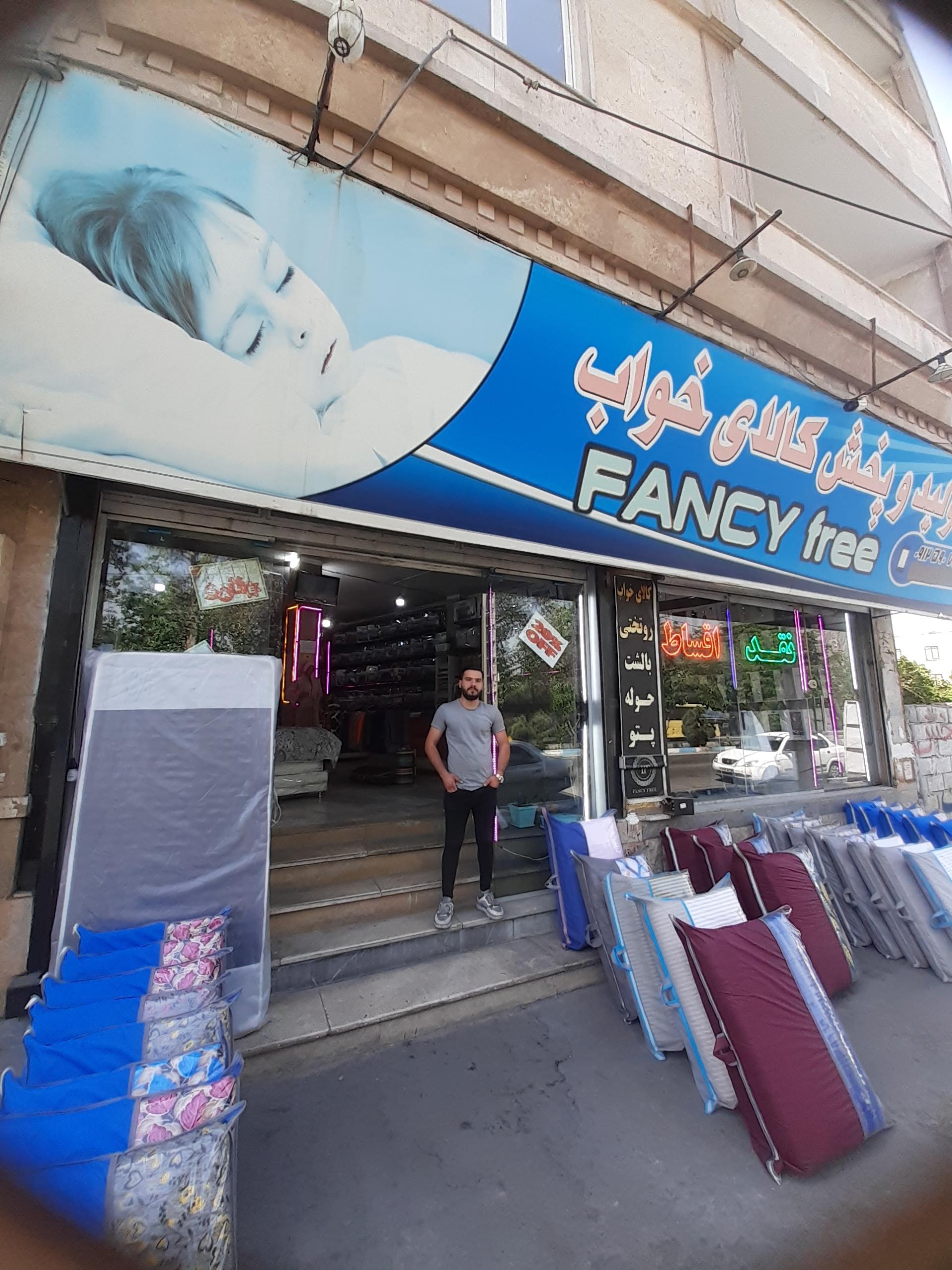 عکس کالای خواب fancy free