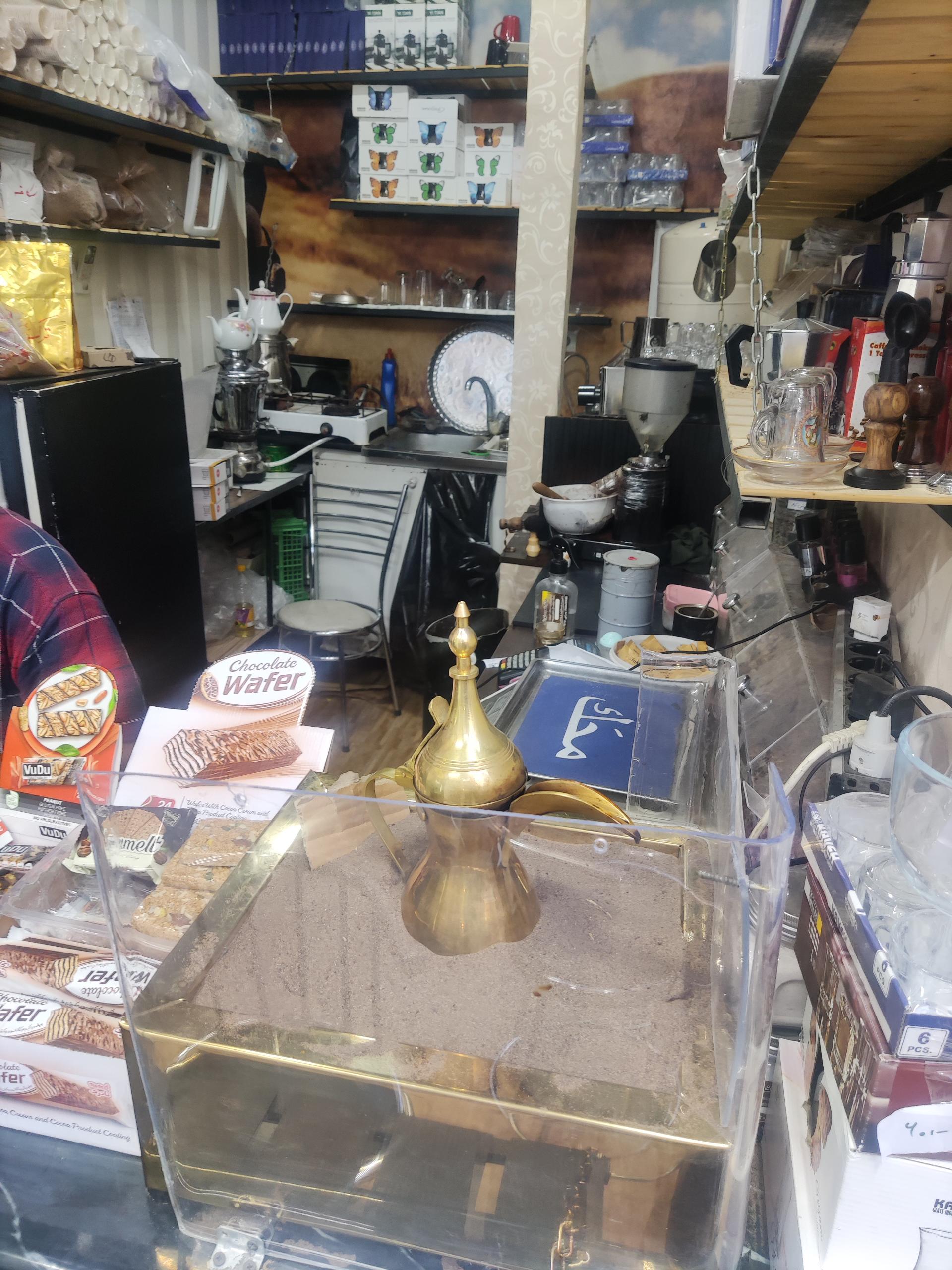 عکس قهوه خورشید