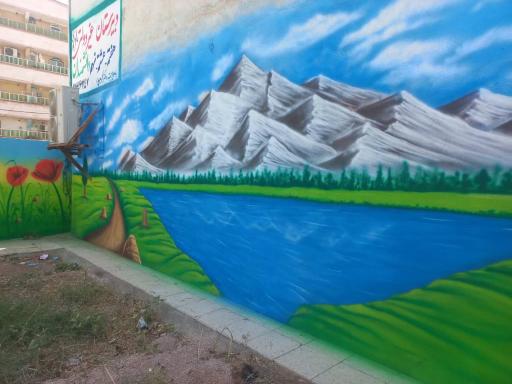 عکس دبیرستان متوسطه اول پسرانه دانشمندان