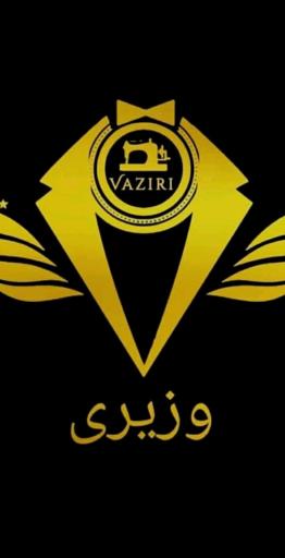 عکس پوشاک وزیری