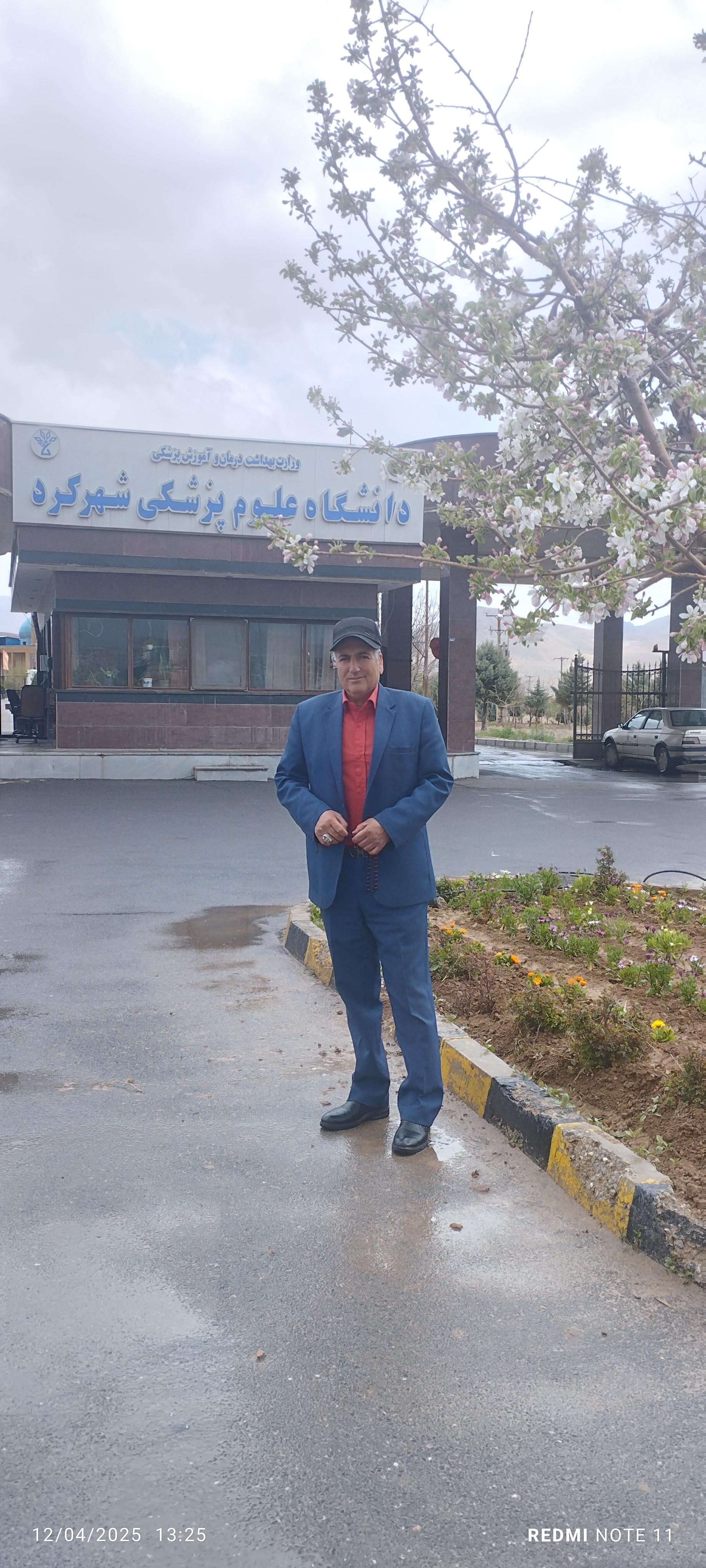 عکس دانشگاه علوم پزشکی شهرکرد