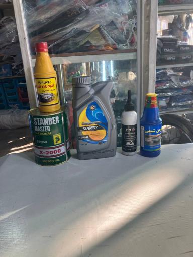 عکس لوازم موتورسیکلت و دوچرخه کریمی