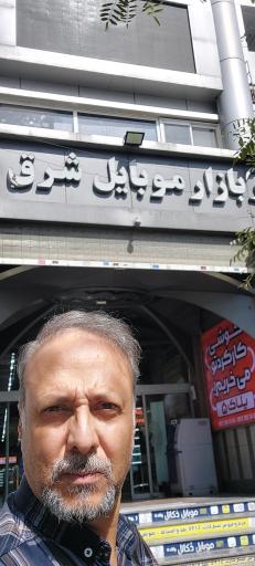 عکس بازار موبایل شرق