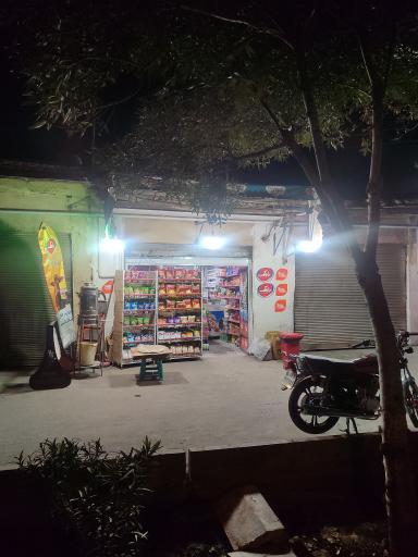 عکس سان مارکت