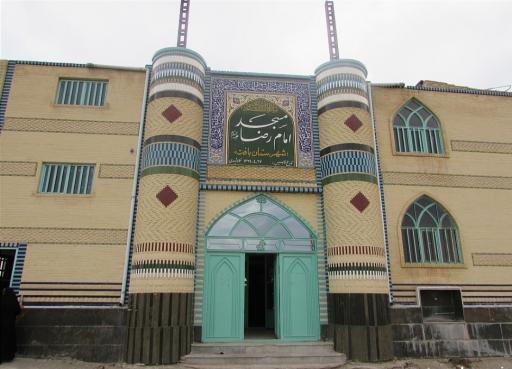 عکس مسجد امام رضا (ع)