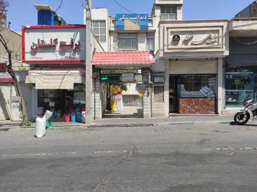 عکس دکتر اردشیر رضوی