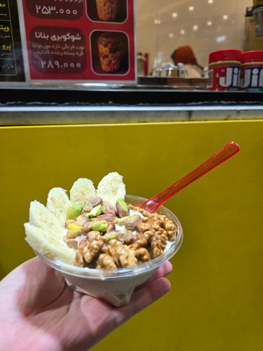 ویتامینه علیرضا