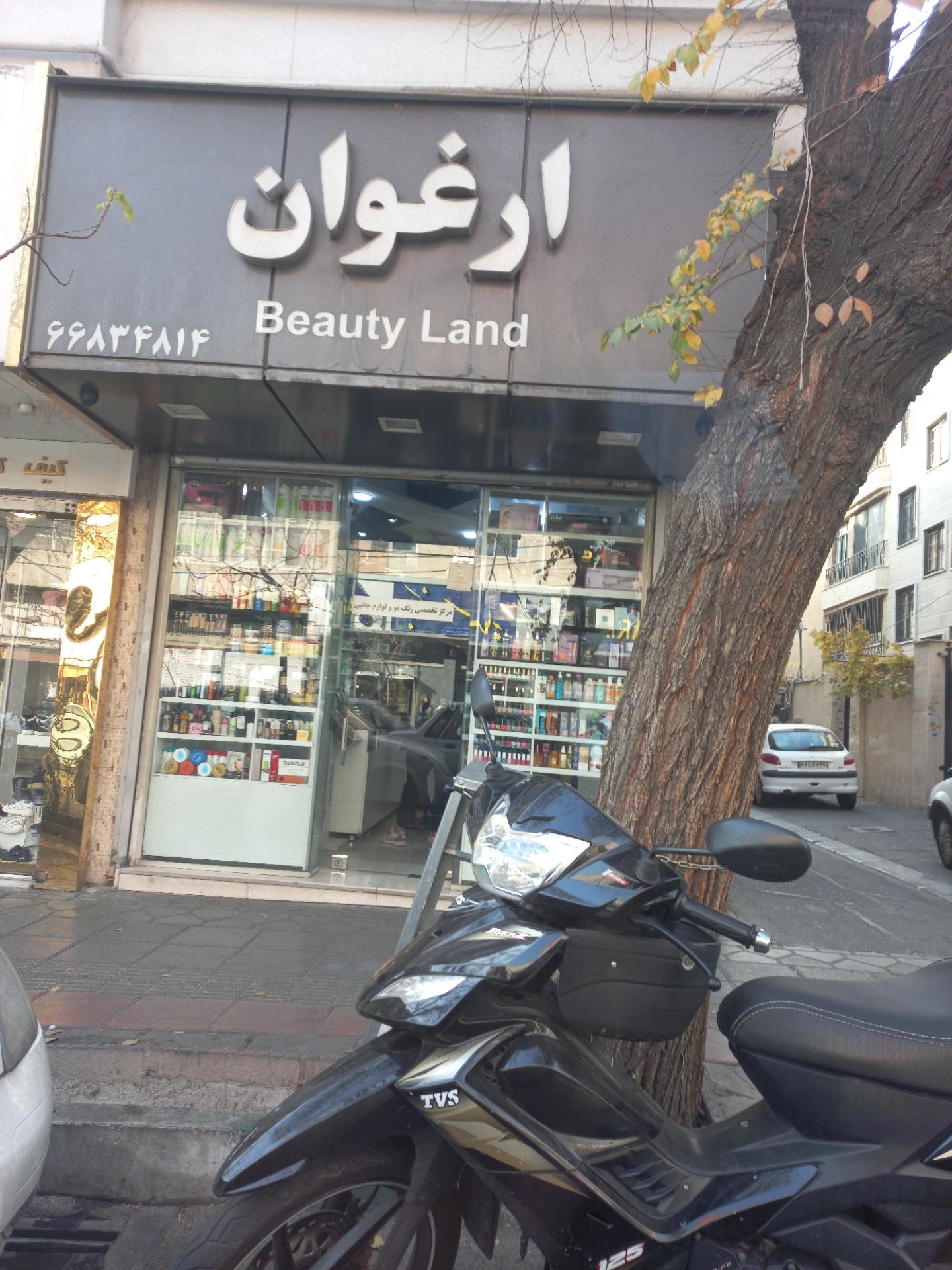 عکس گالری ارغوان