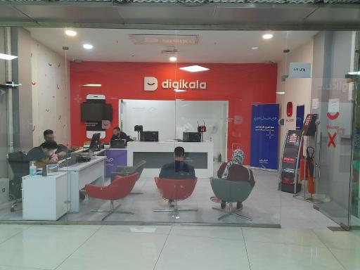 مرکز تحویل حضوری دیجیکالا