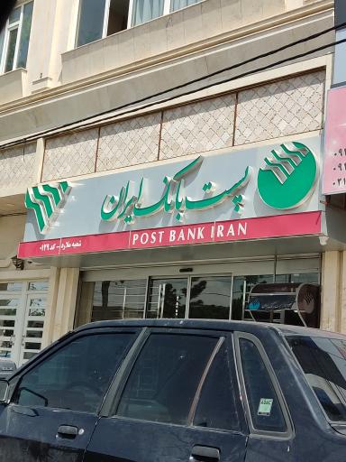 عکس پست بانک ایران