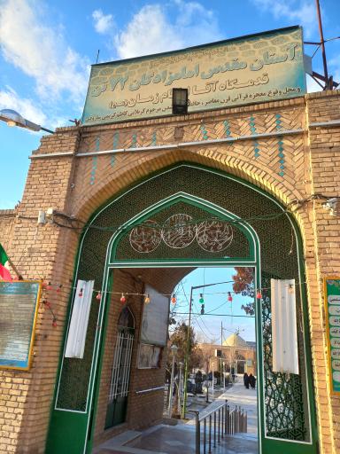 عکس حرم مطهر عبیدالله ابن علی صالح  بقعه چهل دختران