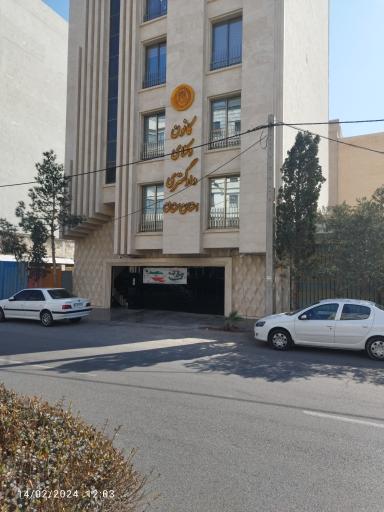 عکس کانون وکلای دادگستری استان سمنان