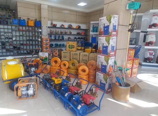 عکس فروشگاه ادوات کشاورزی سبز گستر