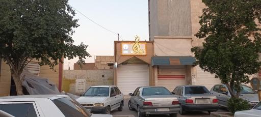 عکس سالن زیبایی رها شهید زاده