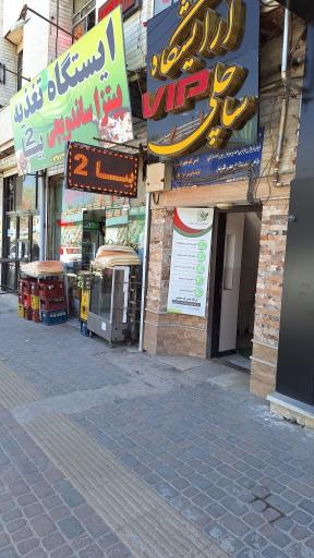 عکس آکادمی آموزشی مدیر بلد