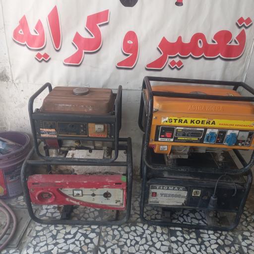 عکس تعمیر موتوربرق باقری