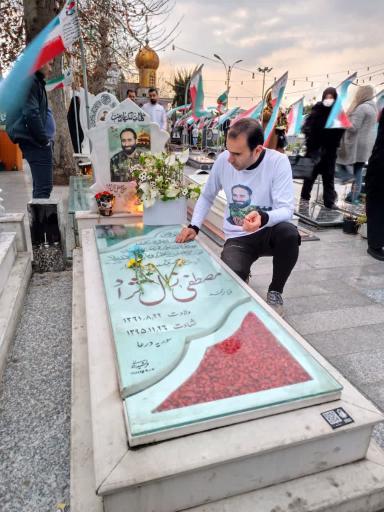 عکس مزار شهید زال نژاد