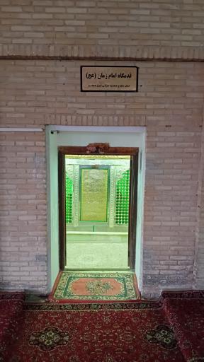 عکس حرم مطهر عبیدالله ابن علی صالح  بقعه چهل دختران