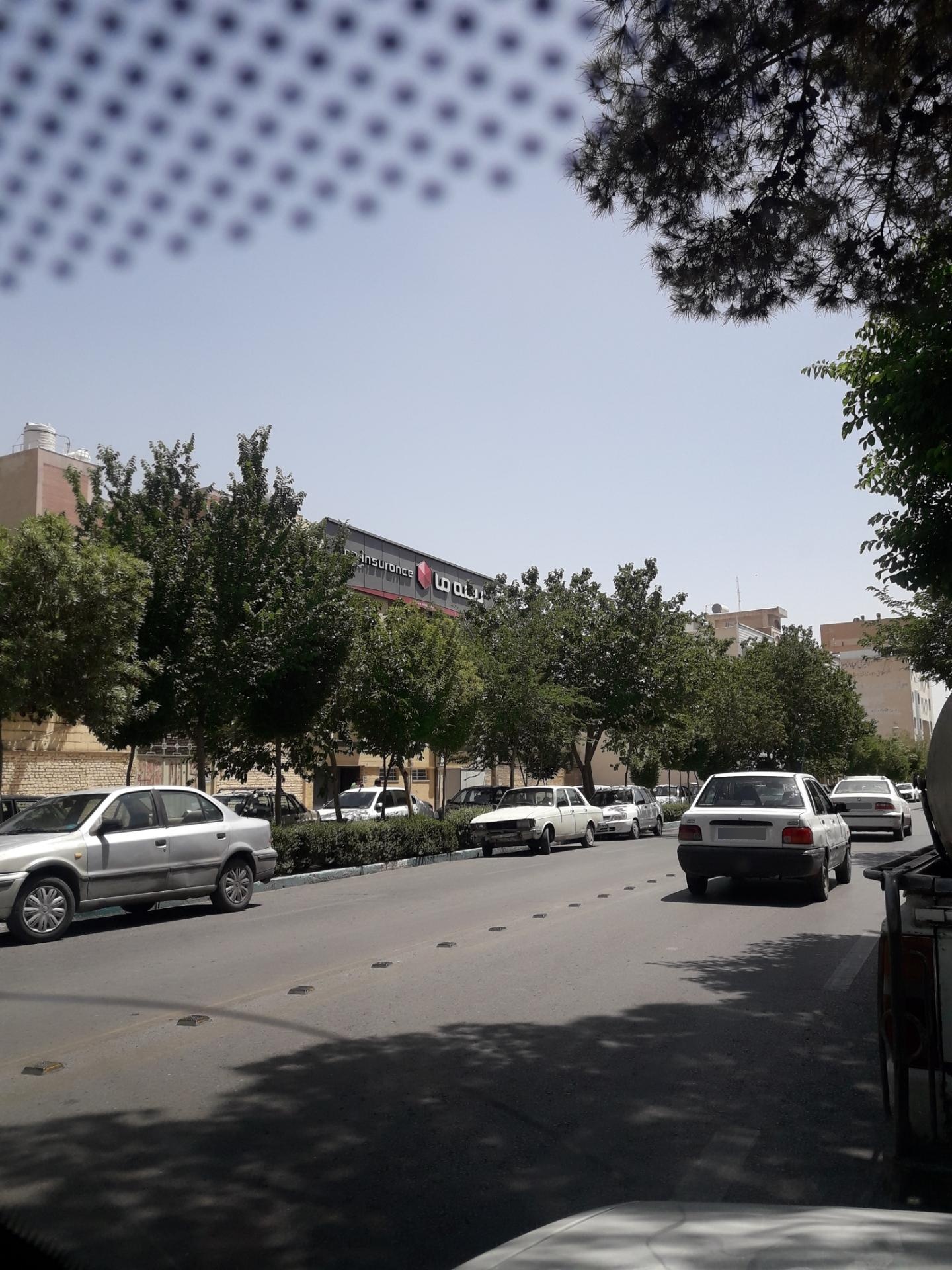 عکس بیمه ما شعبه اصفهان شعبه باغ دریاچه