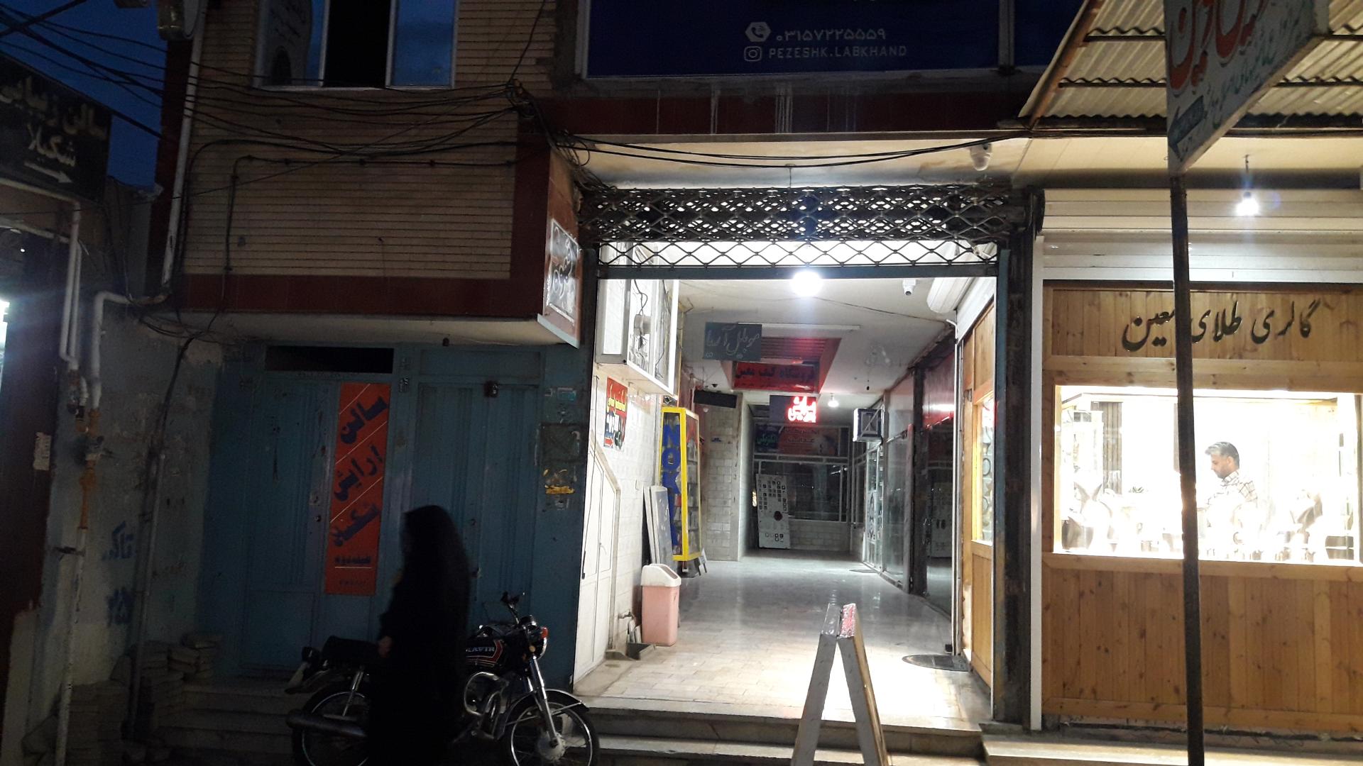 عکس پاساژ صانعی