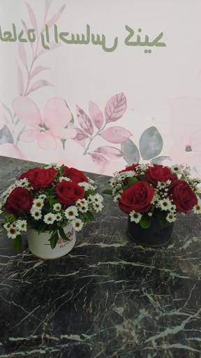 عکس گل فروشی آرا گل