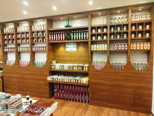 عکس سوغات سرای راهب 