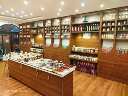 عکس سوغات سرای راهب 