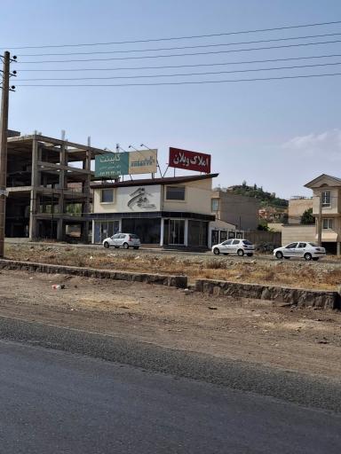 عکس املاک ویلان