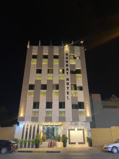 عکس هتل کاربات