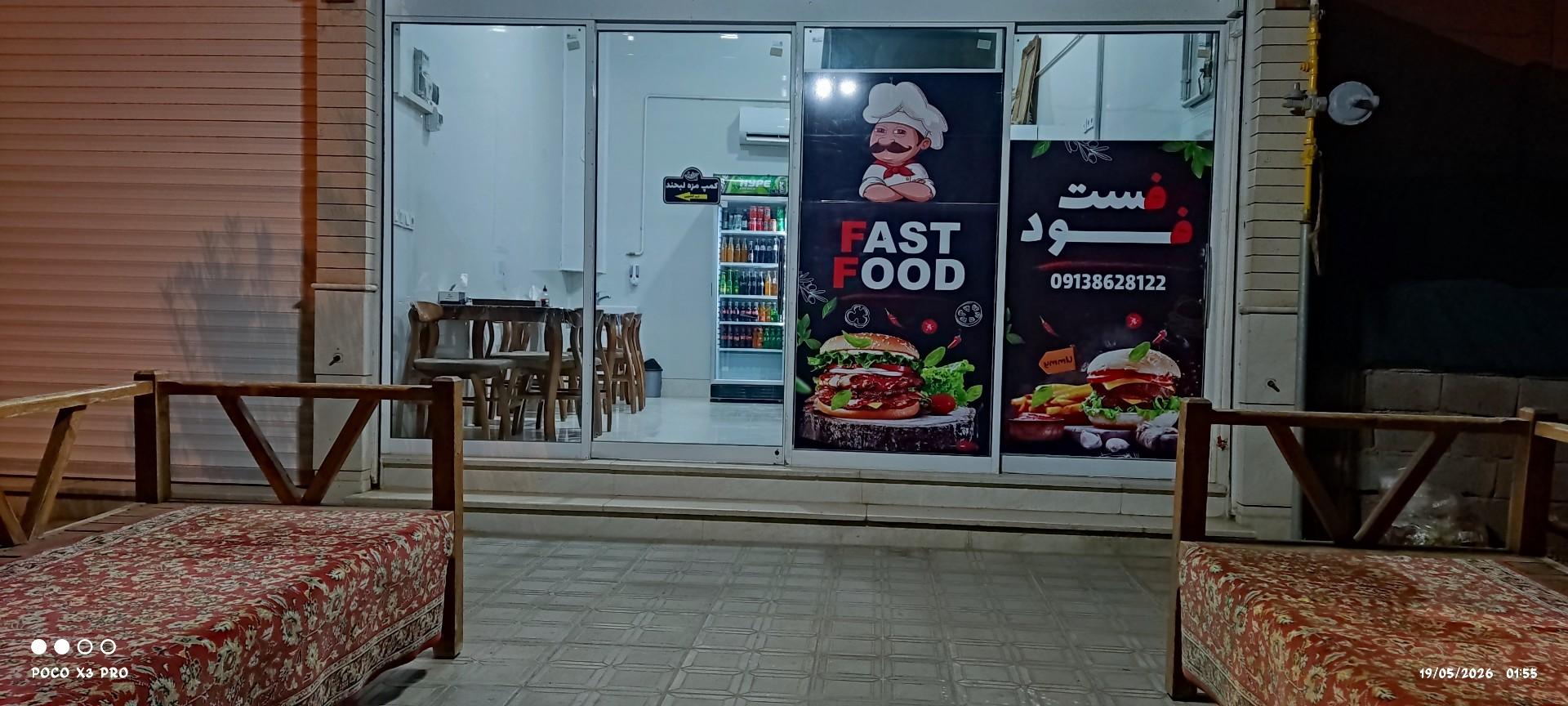 عکس کمپ مزه لبخند