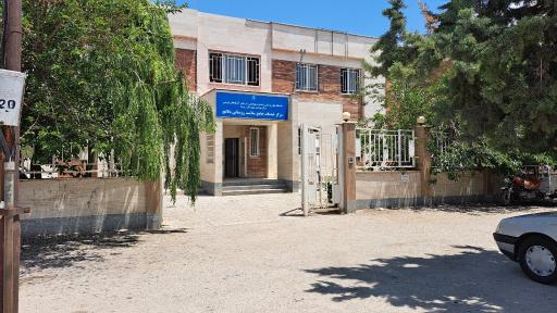 عکس مرکز جامع خدمات سلامت روستایی بالانج
