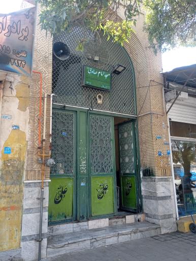 عکس مسجد امام جعفر صادق