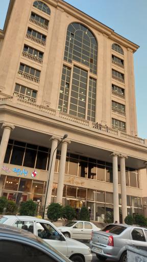 عکس مجتمع اداری تجاری رویال گاندی